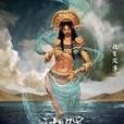 神隠(網路小說) 神隠(網路小說)