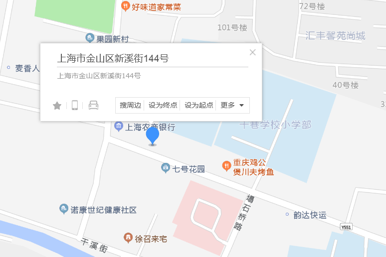 新溪街144號 新溪街144號