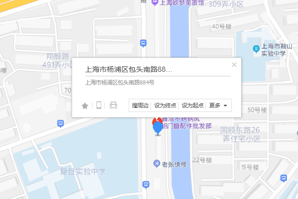 包頭南路884號 包頭南路884號