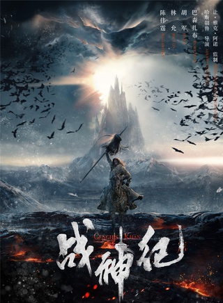 林允