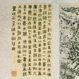 公元前158年 公元前158年