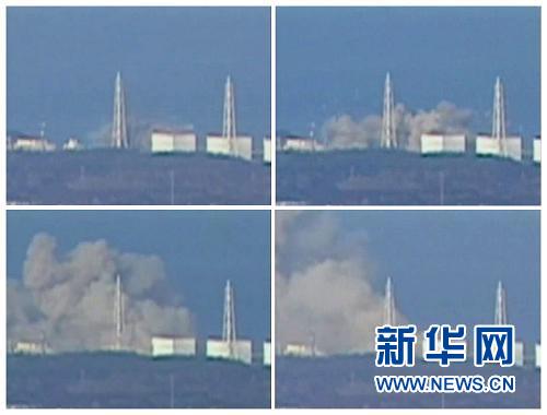 日本東北部福島第一核電站1號機組冒出白煙
