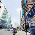 中華路(台灣省高雄市中華路) 中華路(台灣省高雄市中華路)