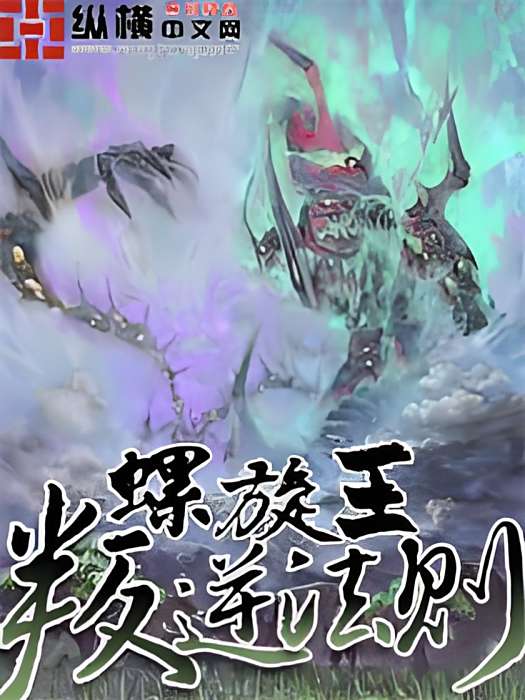 叛逆法則 叛逆法則