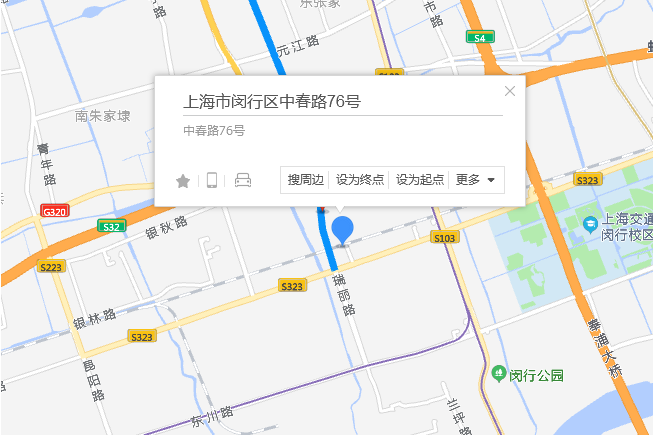 中春路76號 中春路76號