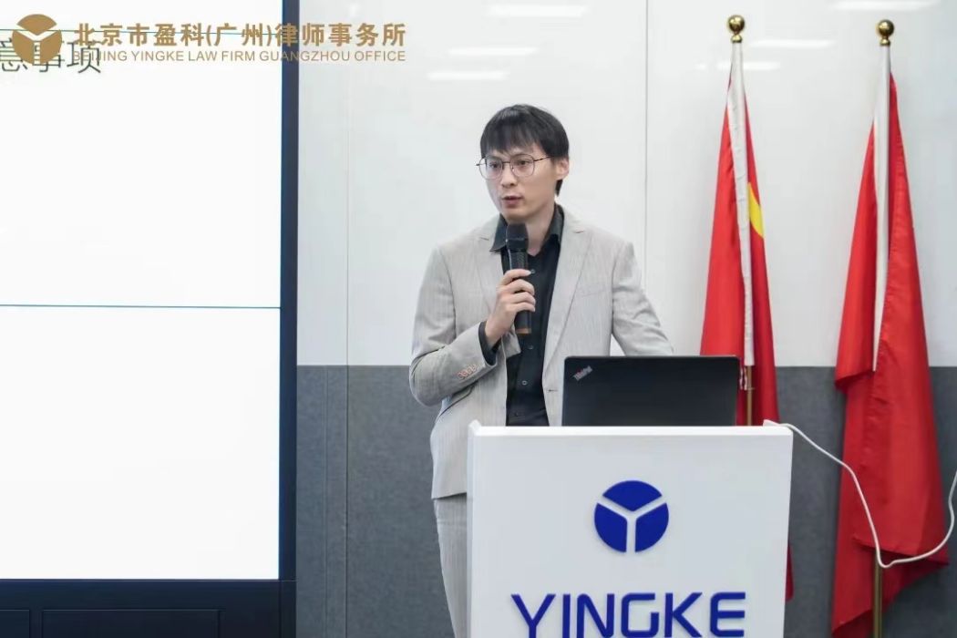 龔章(律師) 龔章(律師)