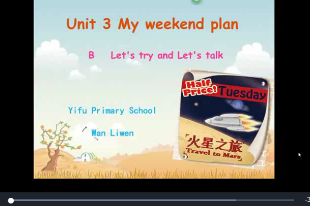 Unit 3 My weekend plan Part B let\x27s talk Unit 3 My weekend plan Part B let\x27s talk