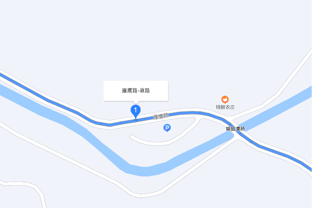 雁鷹路 雁鷹路