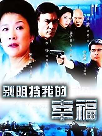 許亞軍(中國內地男演員) 許亞軍(中國內地男演員)