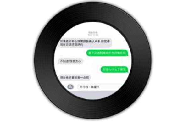 平行線(陳壹千演唱的歌曲) 平行線(陳壹千演唱的歌曲)