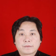 陳國平 陳國平