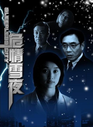 陶澤如 陶澤如