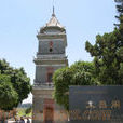 文昌閣(廣東省深圳市文昌閣) 文昌閣(廣東省深圳市文昌閣)