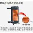 PHNIX低溫熱泵 PHNIX低溫熱泵