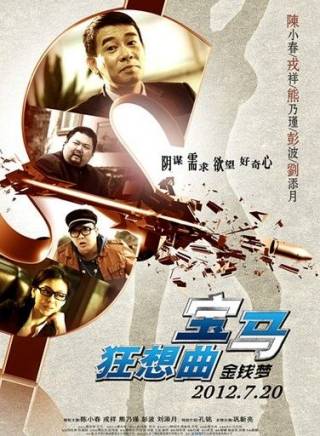 鞏新亮 鞏新亮