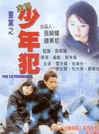 姚樂怡