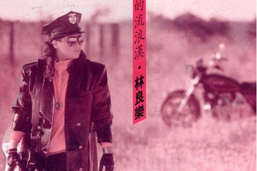 迎接寂寞 迎接寂寞