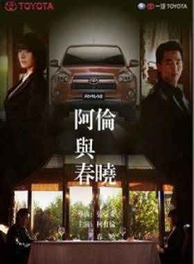 柯有倫 柯有倫