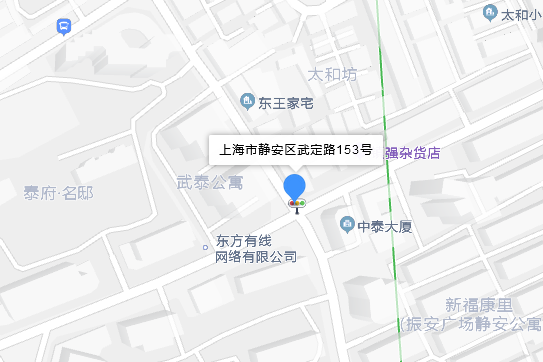 武寧路153號 武寧路153號
