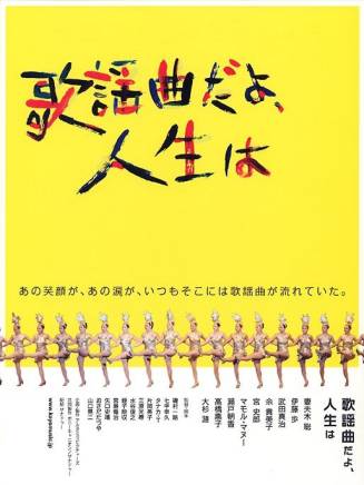 江口紀子(江口德子)