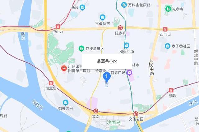 翁源巷 翁源巷