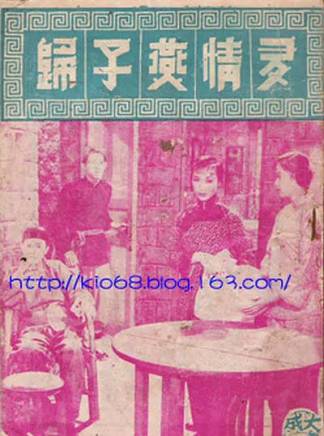 胡楓(中國香港男演員、主持人) 胡楓(中國香港男演員、主持人)