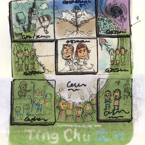 阿公(庭竹演唱歌曲) 阿公(庭竹演唱歌曲)