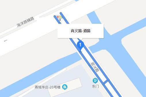 尚義路(鹽城市鹽都區尚義路) 尚義路(鹽城市鹽都區尚義路)