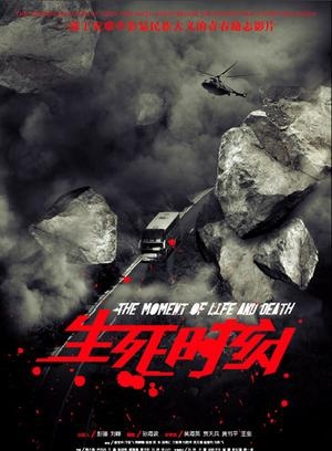 解惠清 解惠清