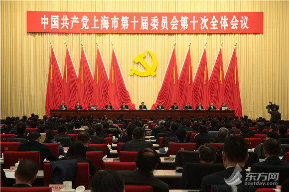 中國共產黨上海市第十屆委員會第十次全體會議決議