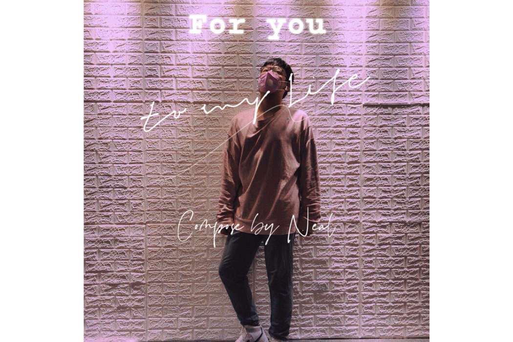 For You(何子豪演唱的歌曲) For You(何子豪演唱的歌曲)