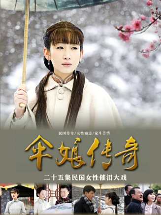 劉雪華(中國香港女演員) 劉雪華(中國香港女演員)