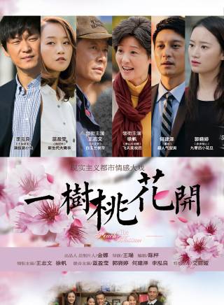 高楊(中國內地男演員、導演、製片人) 高楊(中國內地男演員、導演、製片人)