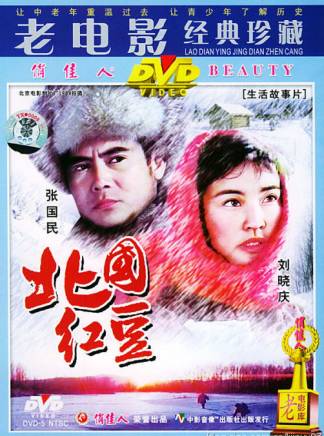寧文彤 寧文彤