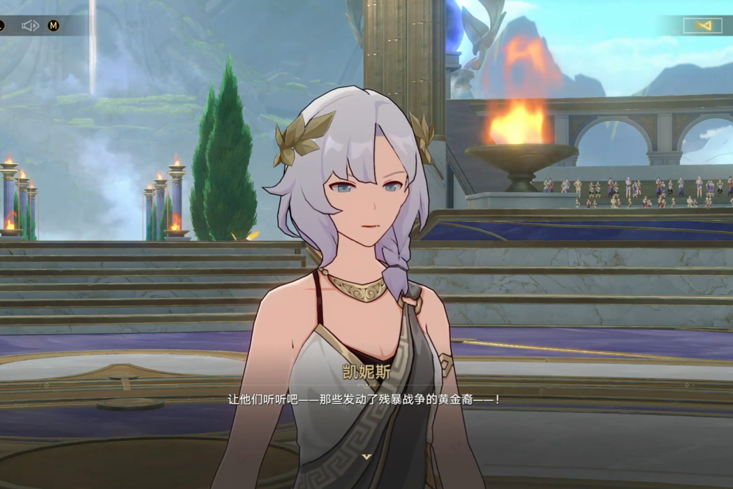 凱妮斯(遊戲《崩壞:星穹鐵道》中的角色) 凱妮斯(遊戲《崩壞:星穹鐵道》中的角色)