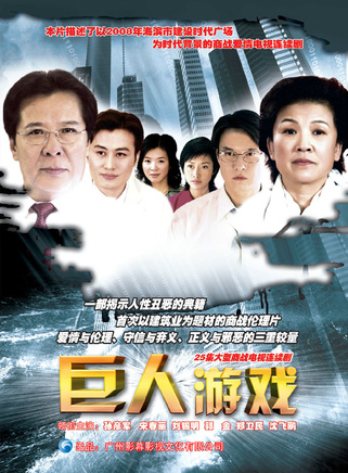 宋春麗