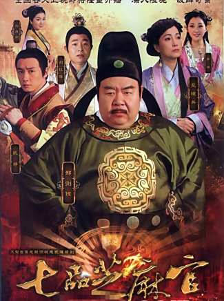 王九勝(中國內地男演員) 王九勝(中國內地男演員)