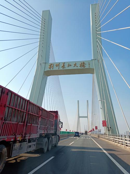 荊州長江大橋於2002年10月1日通車運營