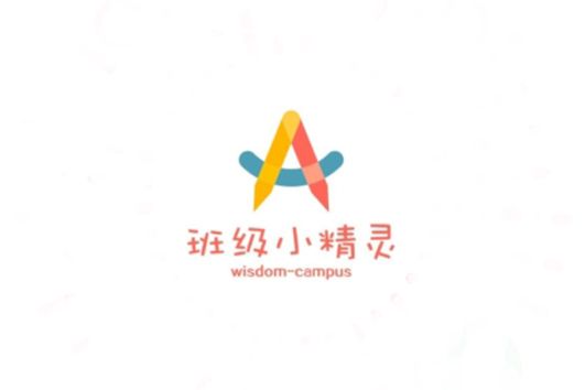 班級小精靈 班級小精靈