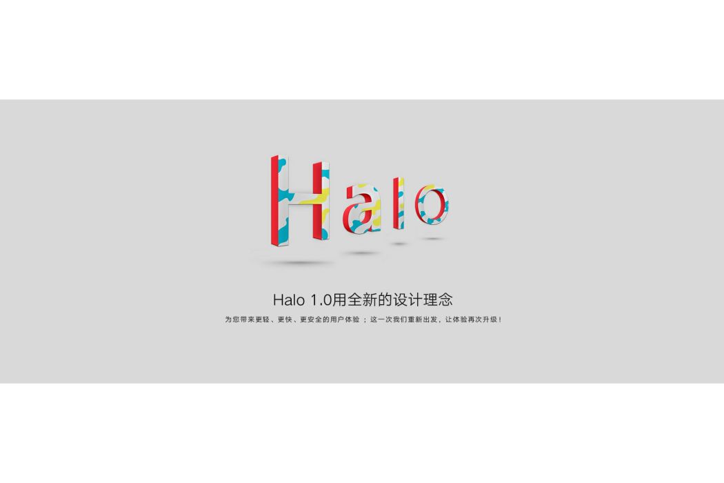 Halo 1.0 Halo 1.0