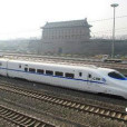 G6042次 G6042次