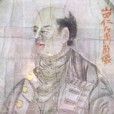 山田長政 山田長政