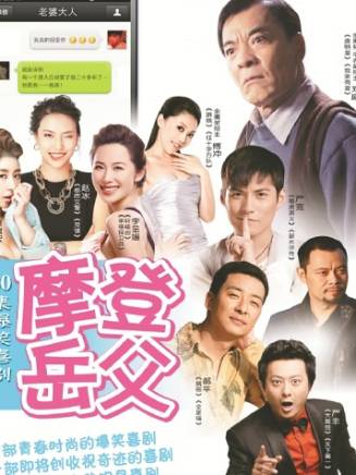 郝平(中國內地男演員) 郝平(中國內地男演員)