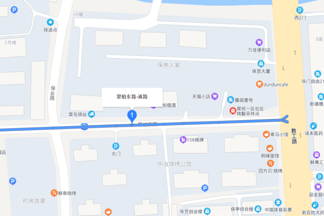 翠柏東路 翠柏東路