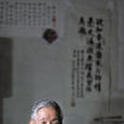 彭文席 彭文席