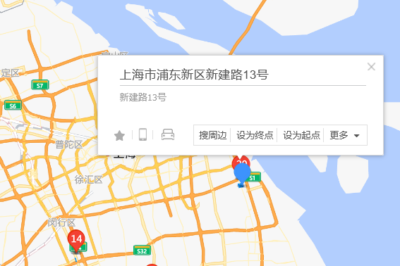 新建路13號 新建路13號