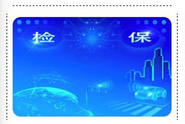 星城智卡 星城智卡