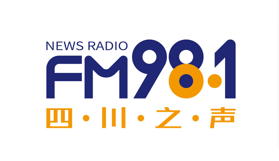 四川新聞廣播FM98.1