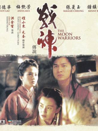 鐘鎮濤 鐘鎮濤