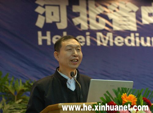 邢天河 邢天河